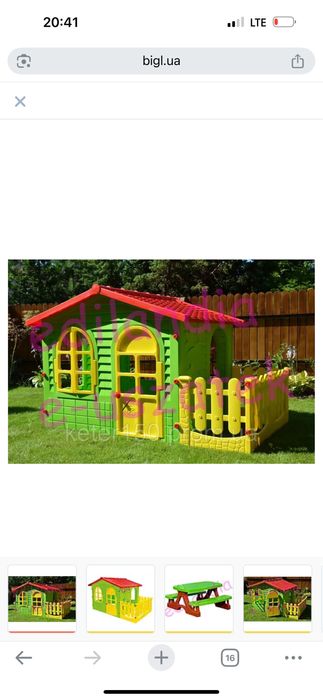 Дитячий будиночок MOCHTOYS XXL