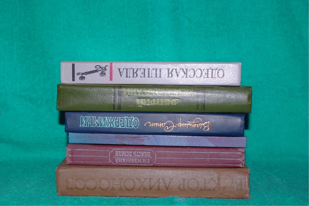 Книги разнообразные несколько