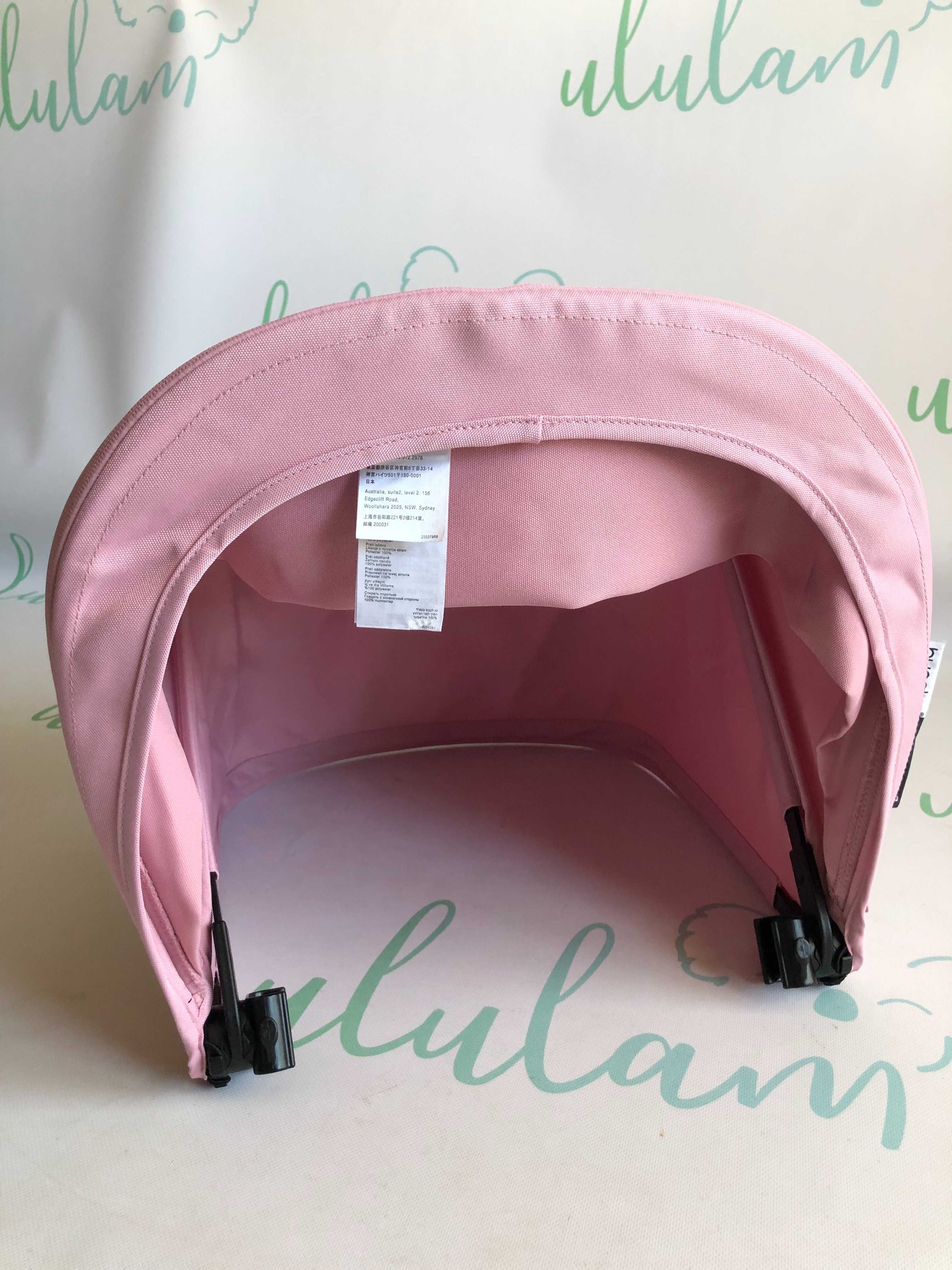 Bugaboo Cameleon budka daszek Soft Pink