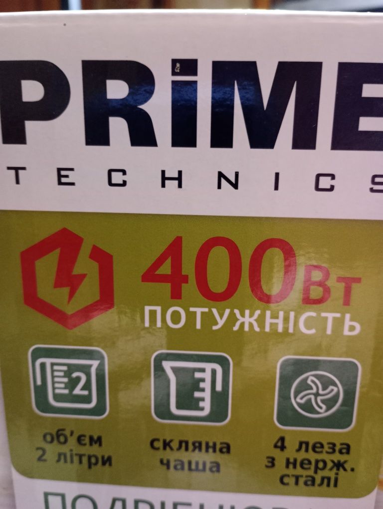 Продаю измельчитель PRIME 2л новый