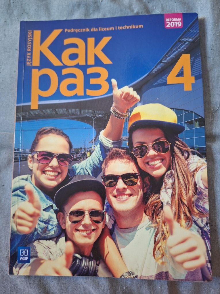 Kak raz 4 podręcznik