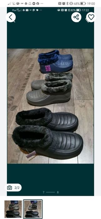 Kalosze Męskie  Ocieplane Krótkie Lekkie Wygodne