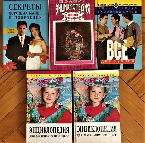 Продам книги в хорошем состоянии.