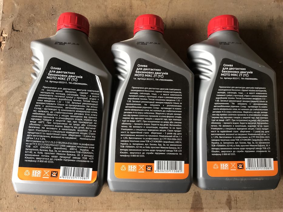 Олива моторна Tekhmann для 2-тактного двигуна 1л