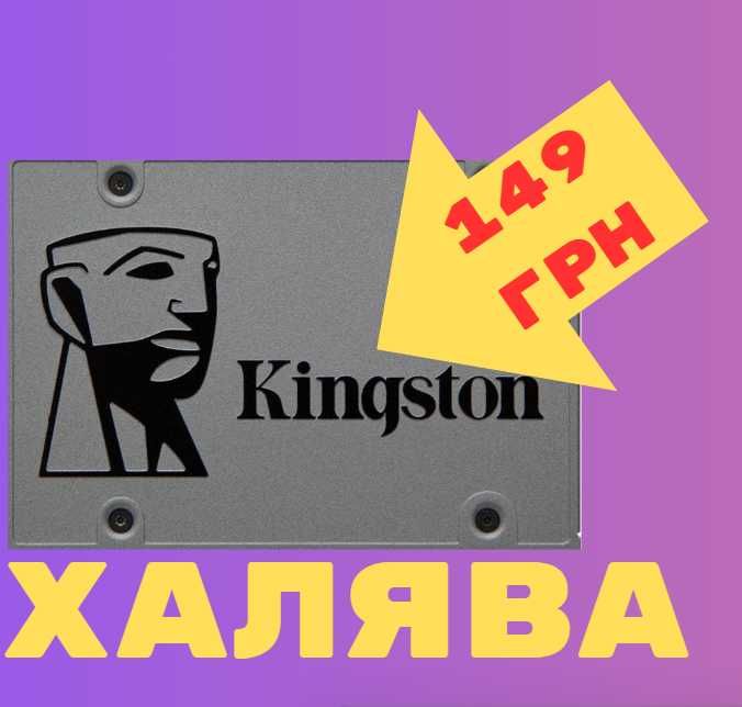 SSD НОВЕ 128//512/480/120 GB ссд жесткий диск goldenfir xraydisk гб