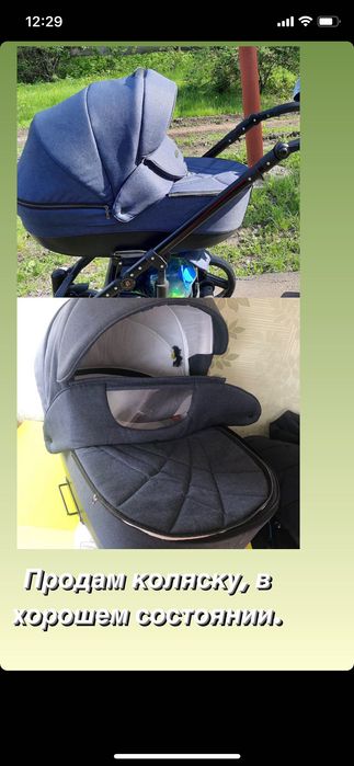 Дитяча коляска, стан майже новий.