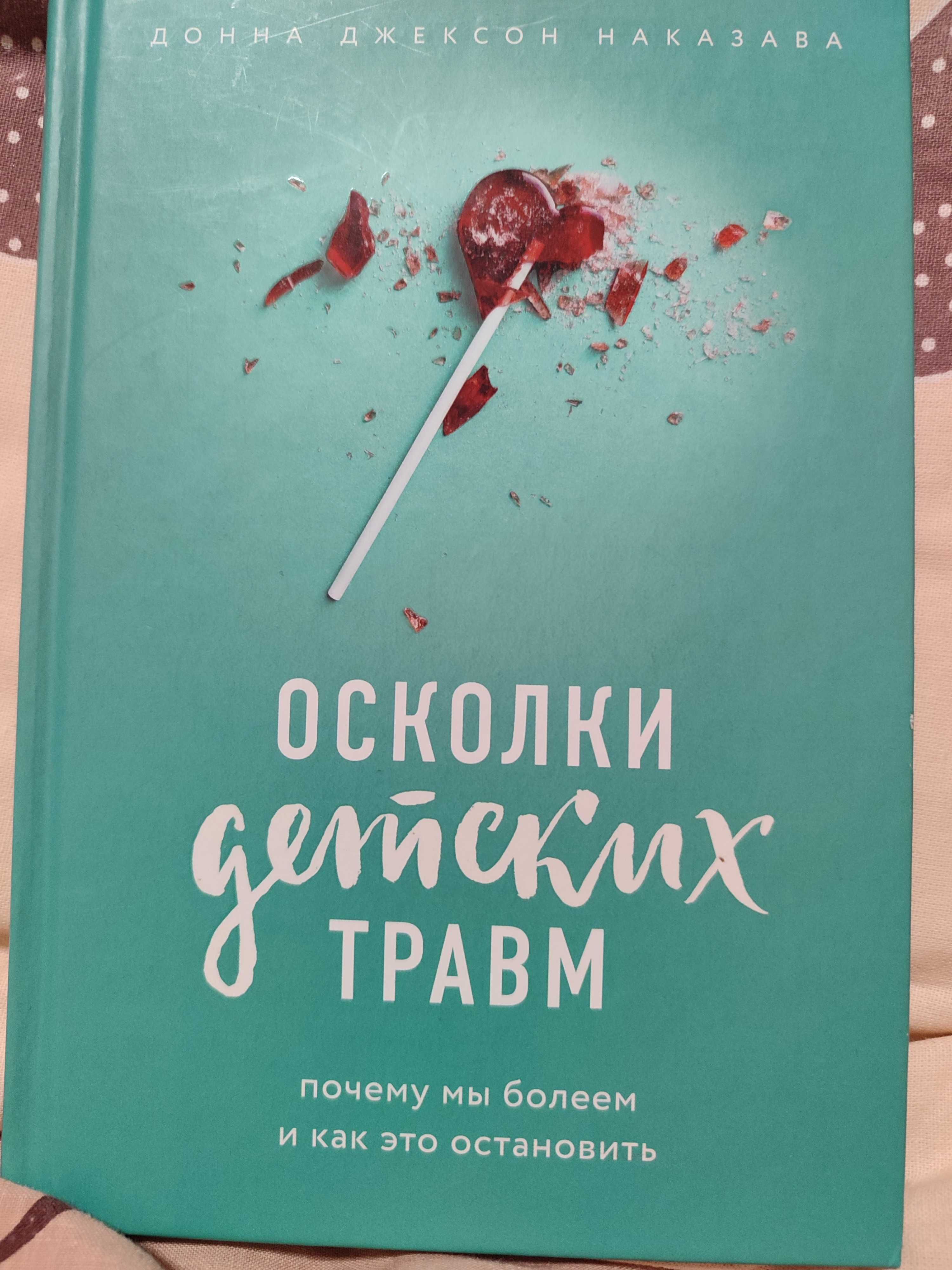 Книга б/у в ідеальному стані