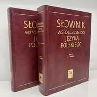 Słownik Współczesnego Języka Polskiego 2 tomy