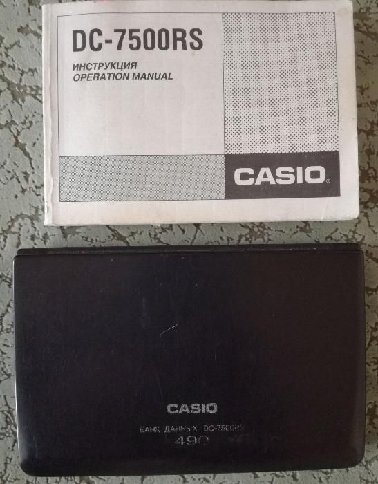 Записная книжка-банк данных Casio DC-7500RS