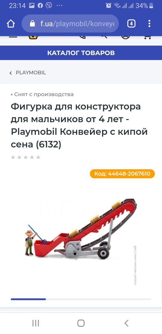 Playmobil porsche транспорт, автомобіль, машина