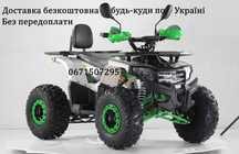 Електро Квадроцикл MotoleaderTeenager Двомісний 1500W Мотолідер Кредит