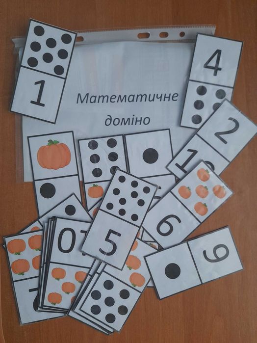 Математичні ігри  для найменших