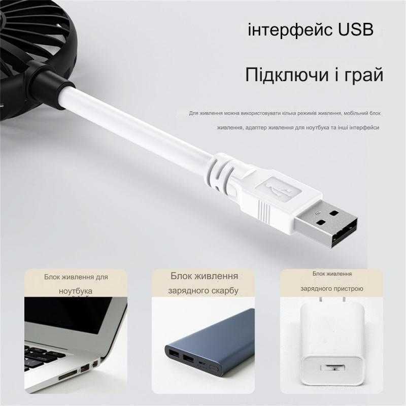 Ручний міні вентилятор usb Безшумний кулер