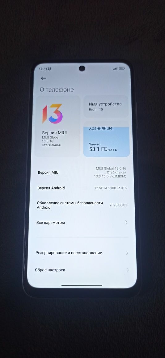 Xiaomi Redmi 10 4+1/64 Gb.