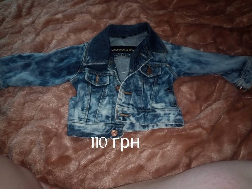Дитячий одяг та костюм