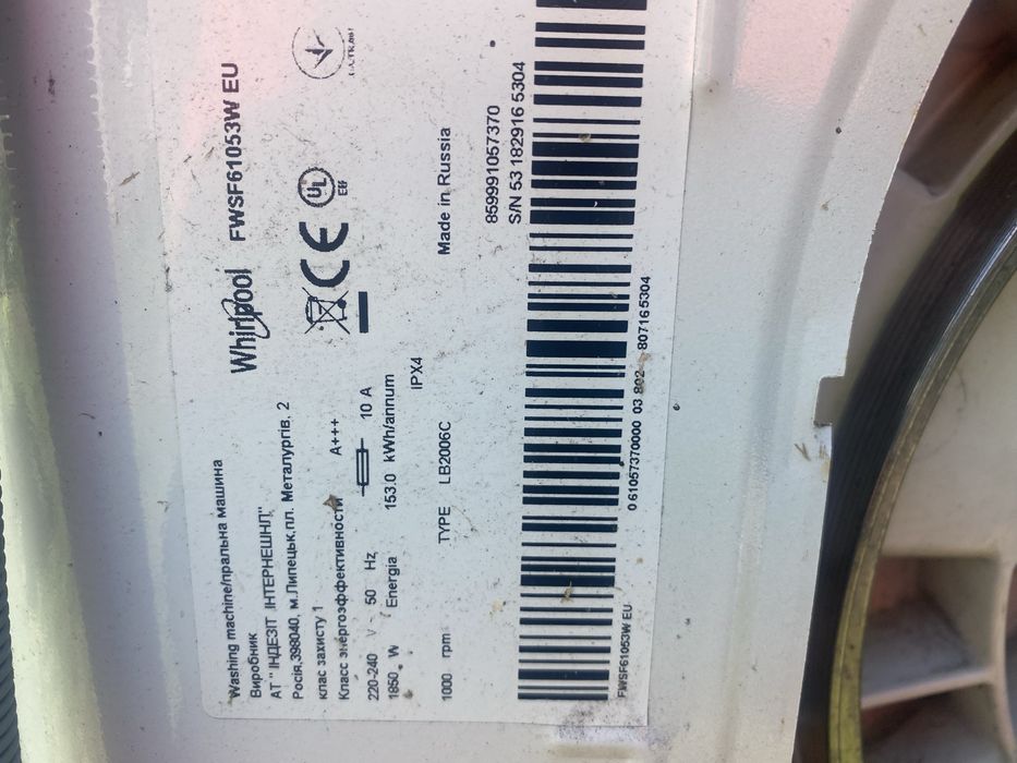 Пральна машина whirpool fwsf61053w eu на запчастини