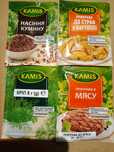Приправи якісні акція розпродаж до М'яса Картоплі Курки УкропЗіраКумин