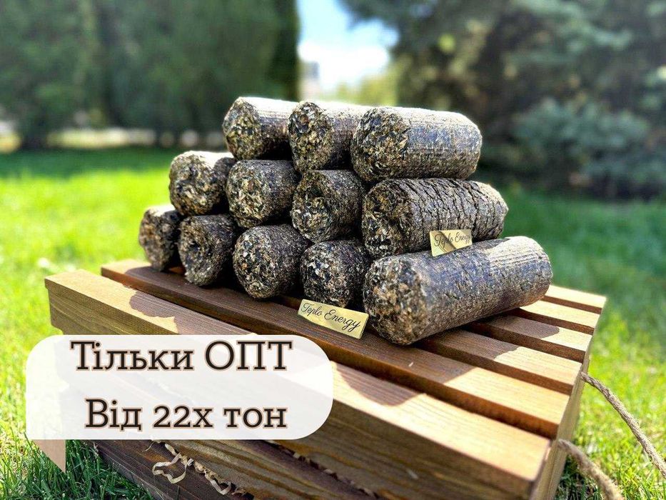Брикети Nestro, RUF /стабільна якість, швидка доставка /ОПТОМ/від 22 т