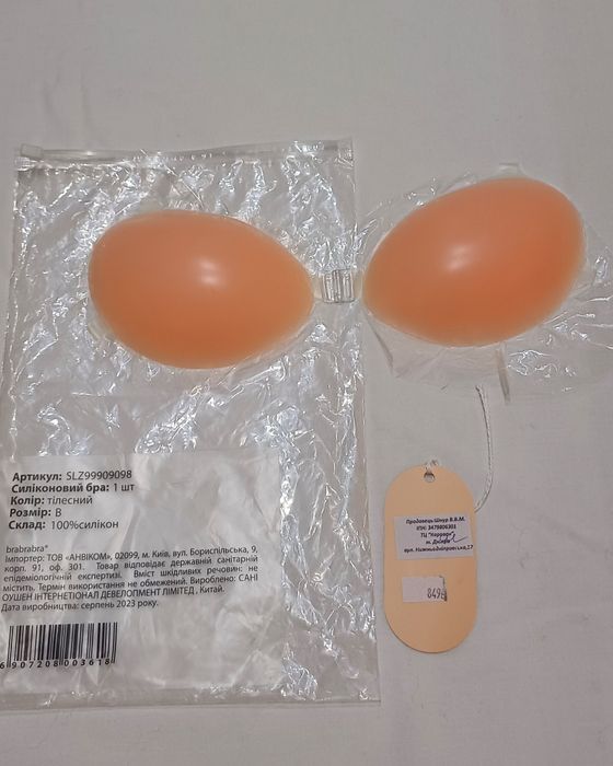 Силиконовые чашечки