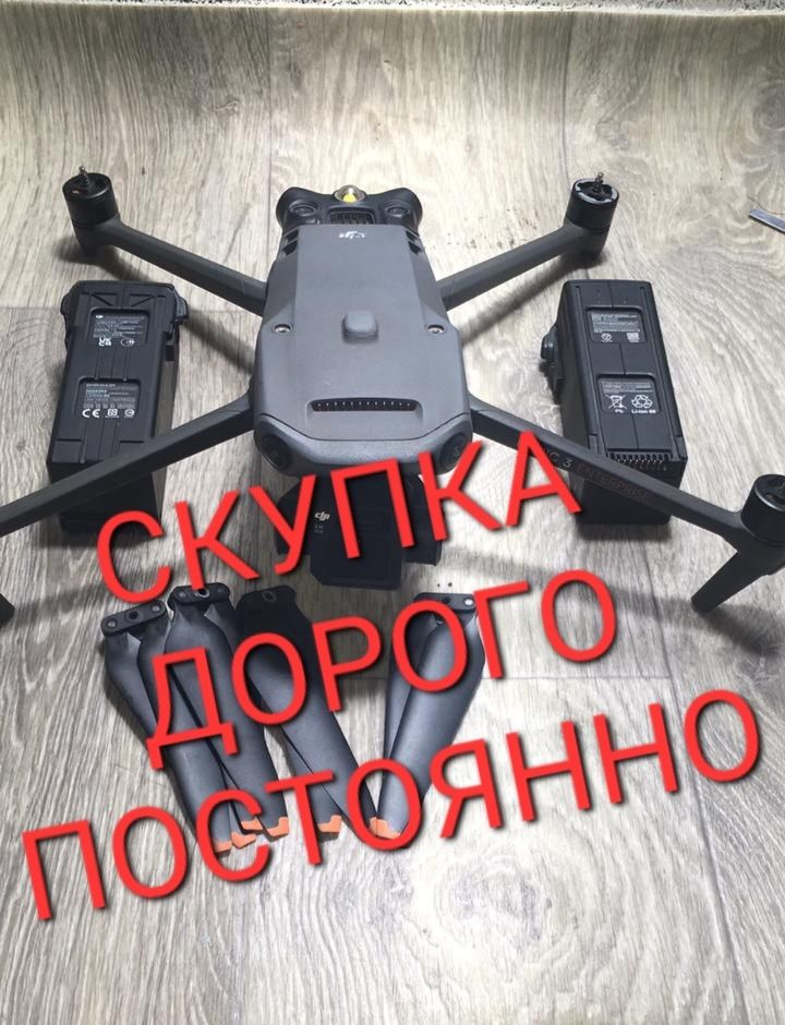 Покупка дронов, Dji Mavic 3t, 3PRO, 3E, 3 classic и аксессуаров к ним