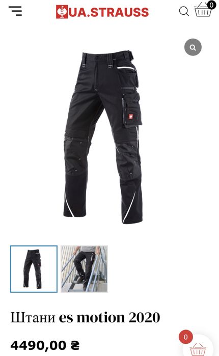 Штани Engelbert STRAUSS