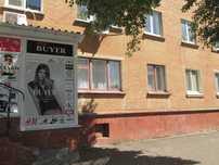 Продам 3 к. кв. вул. Перспективна , Центр  -зручно під магазин