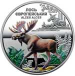Монета НБУ "Чорнобиль. Відродження. Лось європейський" (В капсулі)