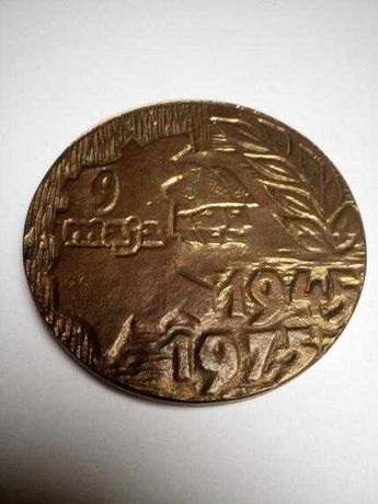 Medal: Zarząd Okręgu ZBOWiD, Zielona Góra