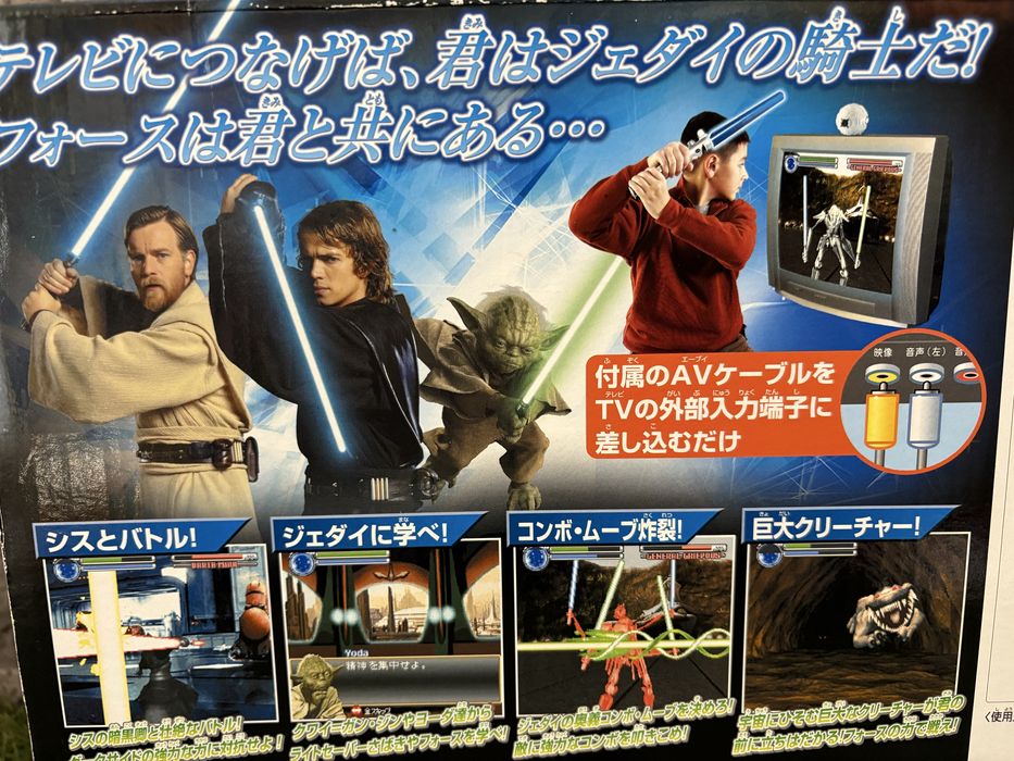 StarWars світовий меч ТВ гра нова Японія