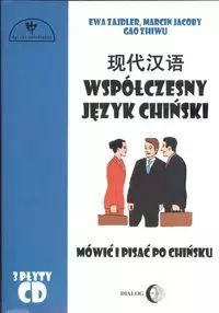 Współczesny język chiński. Mówić i pisać po chińsku +3 CD. Dialog