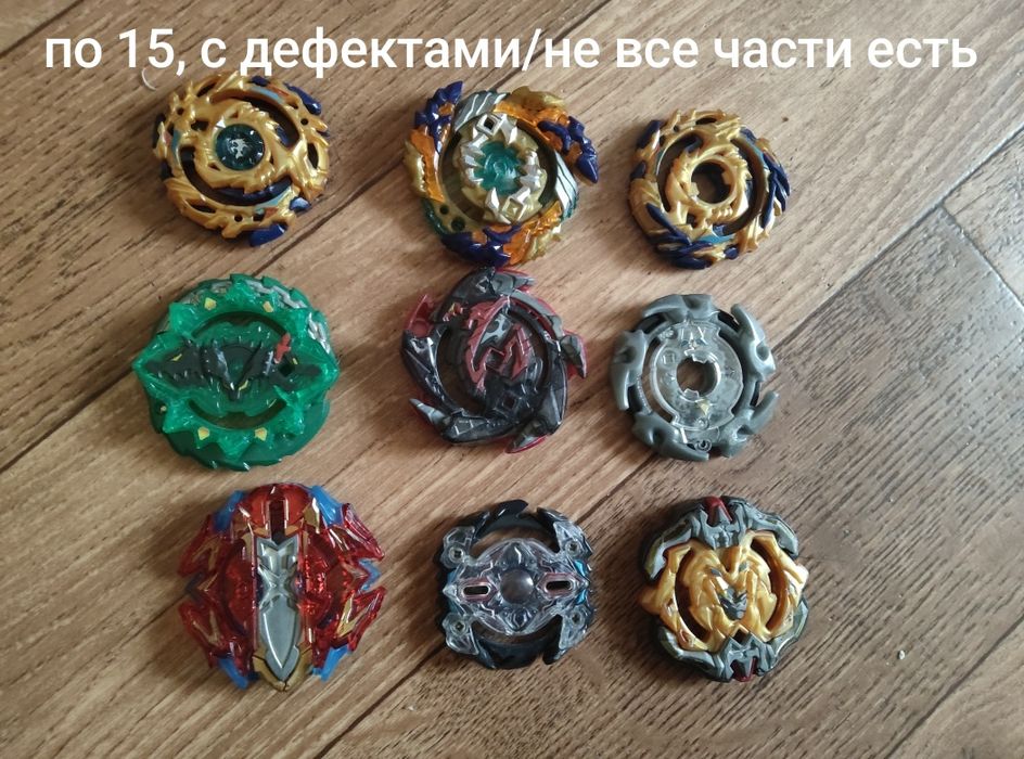 Продаю бейблейд в отличном состоянии