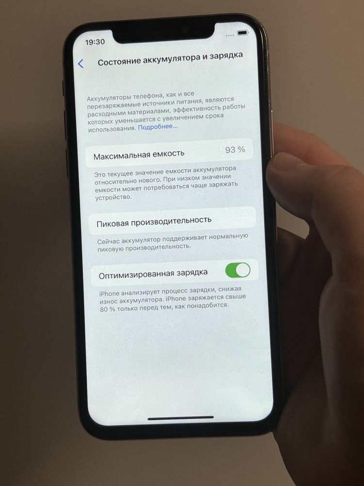 IPhone X Silver 256 Gb