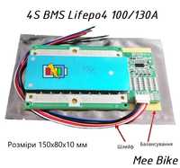 4S BMS 40 100A 130A Lifepo4 Плата захисту балансир