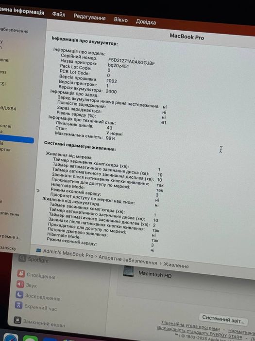 Мак бук Про Чіп М2