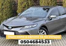 Трансфер Україна-Европа, драйвер, Микроавтобус, Авто!
