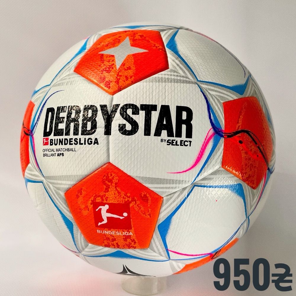 Мʼяч Футбольний Jabulani, DerbyStar Select, EPL, Conext25 Size 5