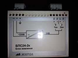 Блок живлення БПС24-2К