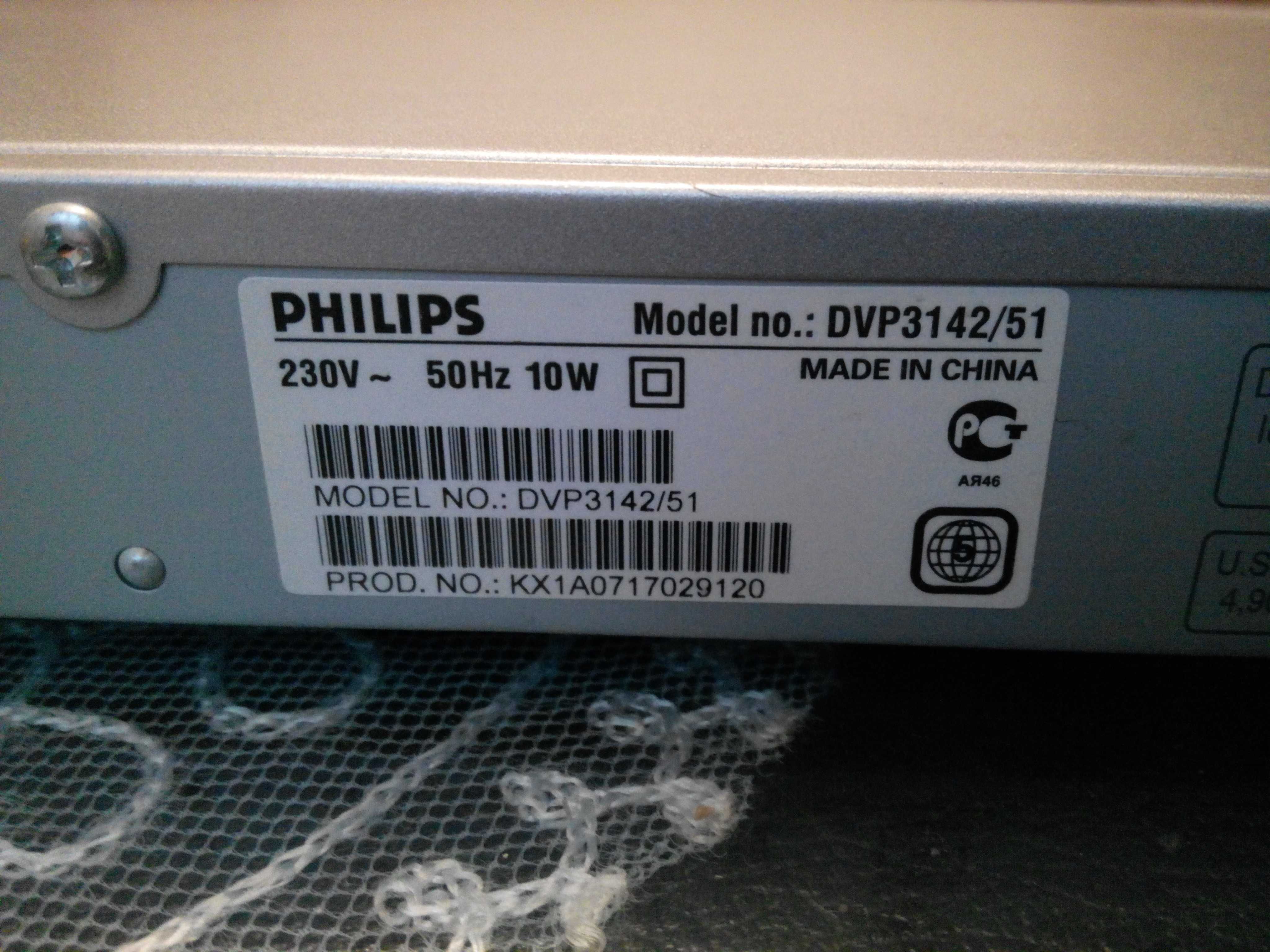 DVD Видеоплеер PHILIPS dvp -3142