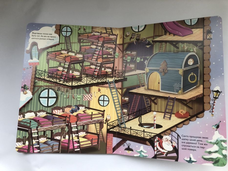 Комплект книг Хто поцупив шапку Санти/Різдво у великому дереві