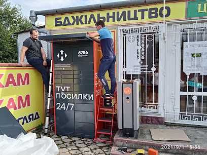 Здам нежитлові приміщення.Місцерозташування біля греблі, ТЦ "Філатова"