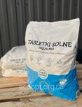 Соль таблетированная для очистки воды, сіль таблетована (Ciech)