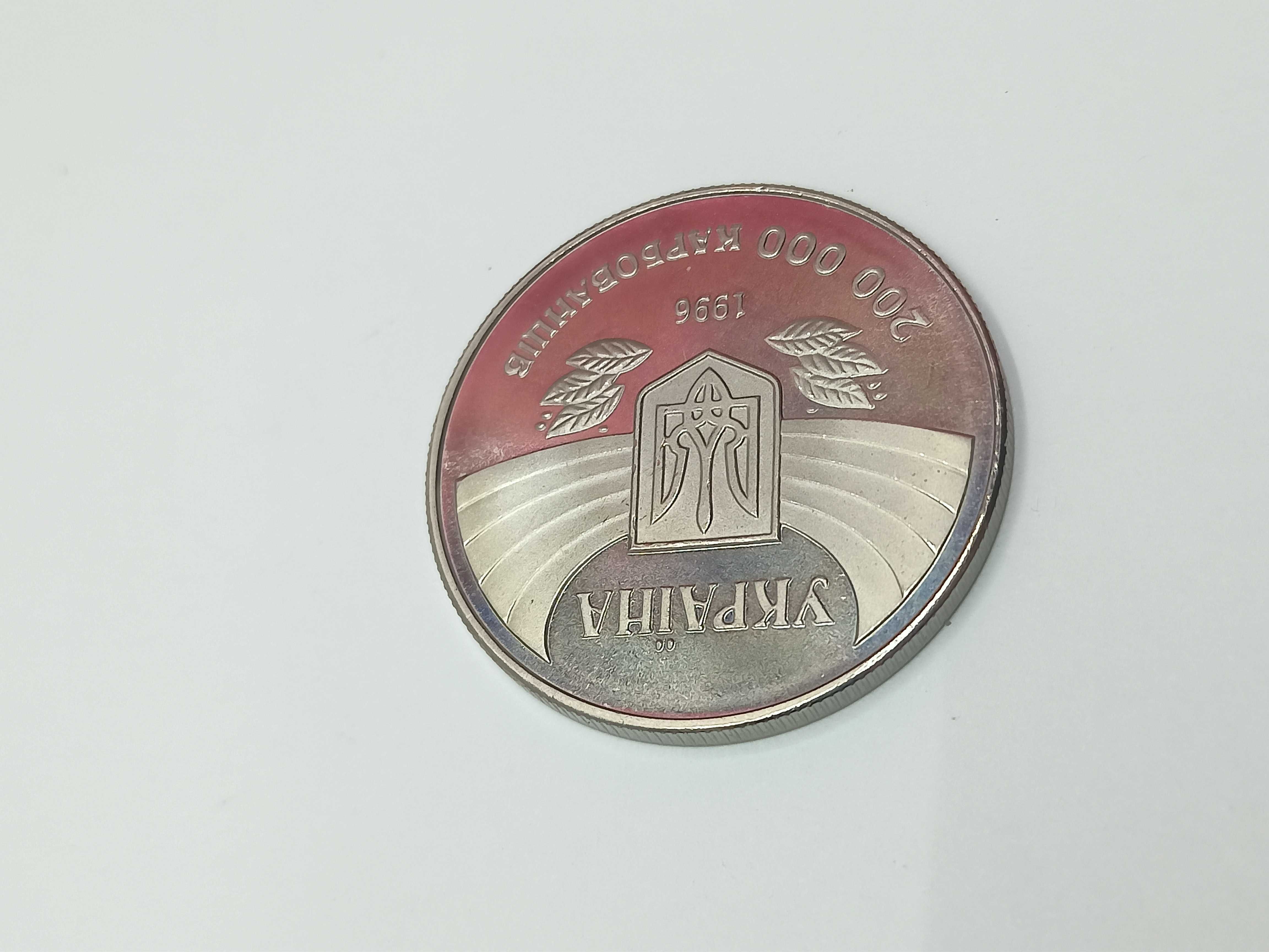 Олимпийские игры Атланта 200000 карбованцев Украинаи1996 г.