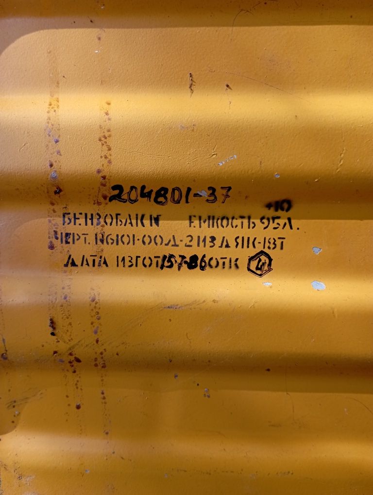 Топливный Паливний Бак літака ЯК-18т