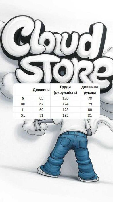 Худі True Religion x Sixpm кофта hoodie 6pm тру реліжн y2k sk8 зіпка