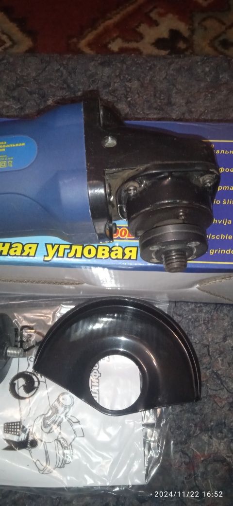 Болгарка SKIF 125 круг