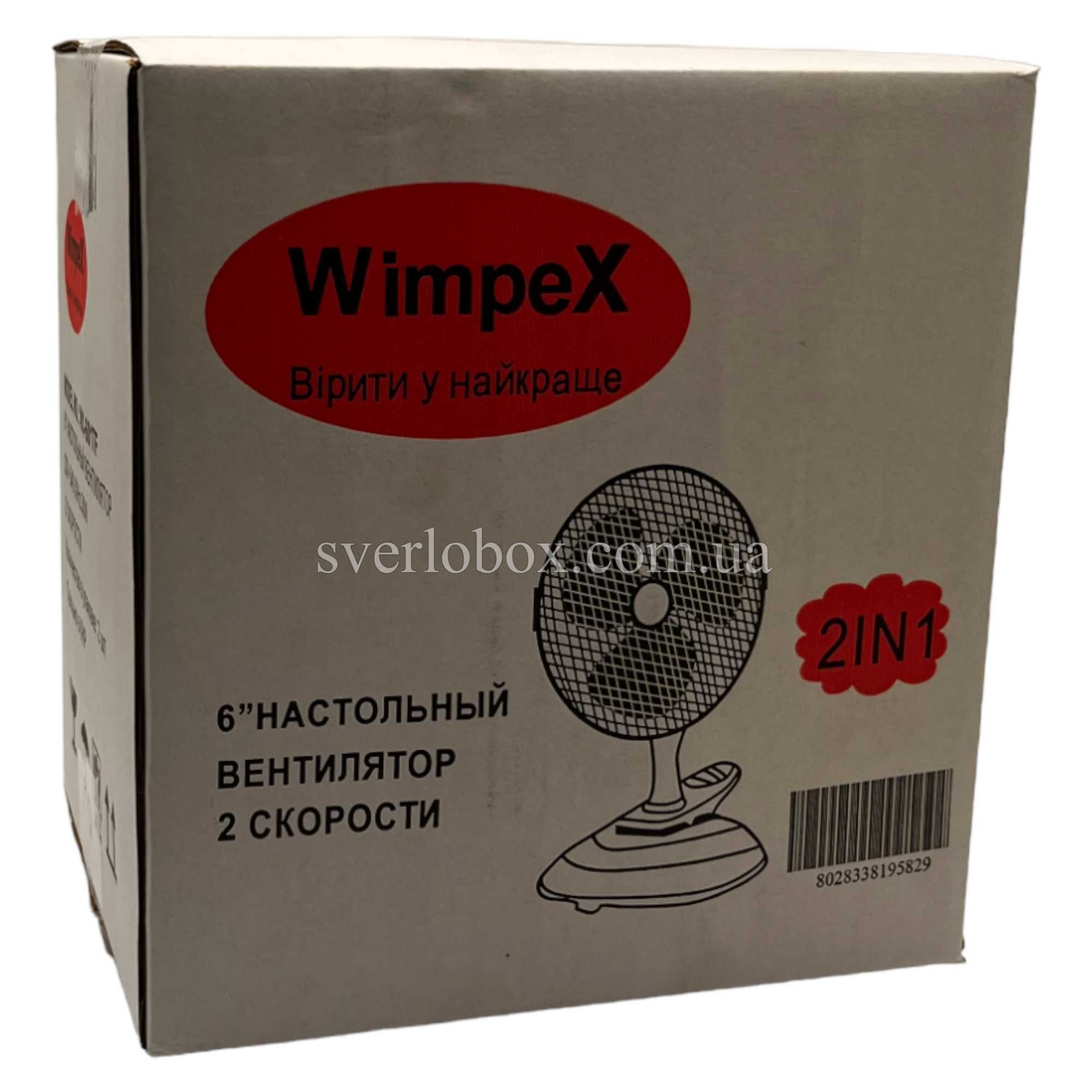 Настольный вентилятор WX 601