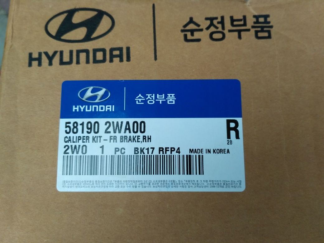 Суппорт тормозной Kia Sorento Hyundai Santa Fe