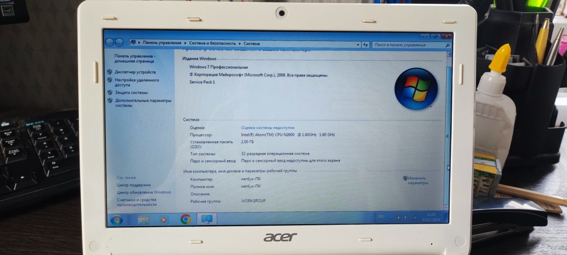 Нетбук acer aspire one d270