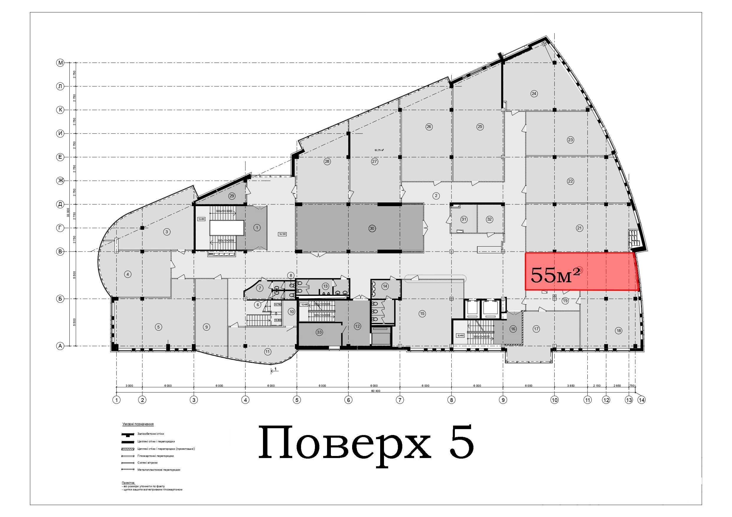 Оренда офісного приміщення 55м² Сихів - ТОЦ "Інтер-Сіті"