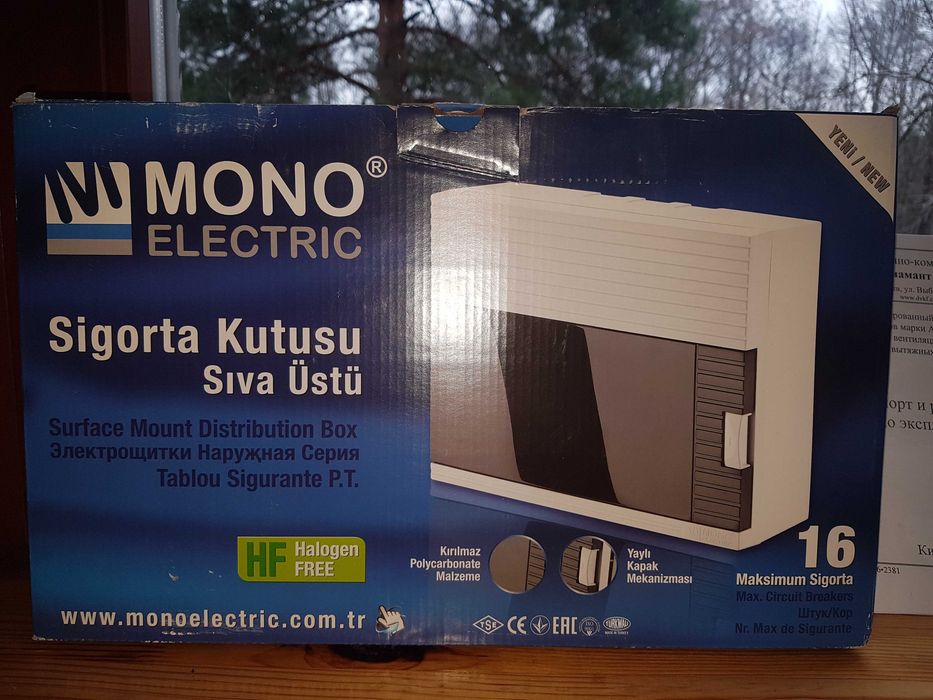 Щит керування вентиляцією та калорифером до - 5 кВт